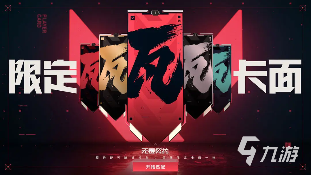 直播吃鸡软件_我想看吃鸡直播_吃鸡小游戏直播大全手机版