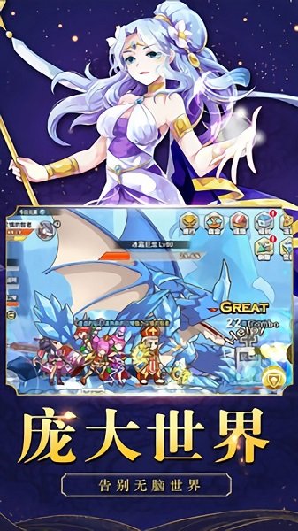 工口rpg手机游戏-沉浸幻想乡物语：勇者拯救世界，共探未知领