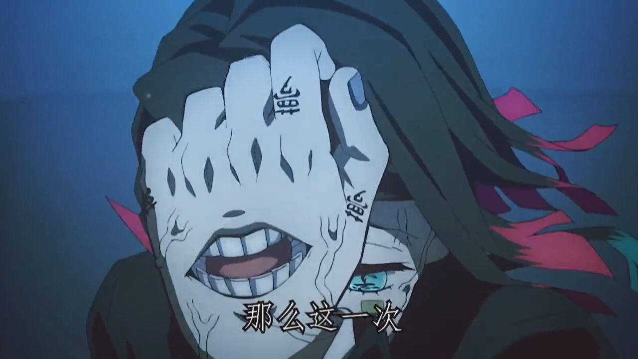 鬼灭之刃剧场版上弦集结在线观看_鬼灭之刃剧场版上弦集结在线观看_鬼灭之刃剧场版上弦集结在线观看