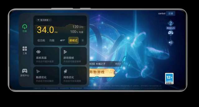 手机游戏90帧什么意思_900多游戏手机_手机游戏90帧和120帧