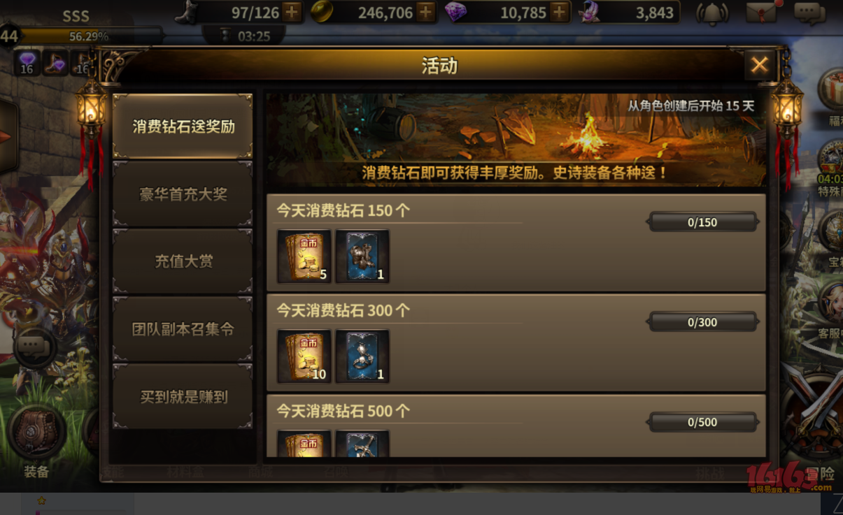 打包手机游戏_打包手机游戏有哪些_打包手机游戏推荐