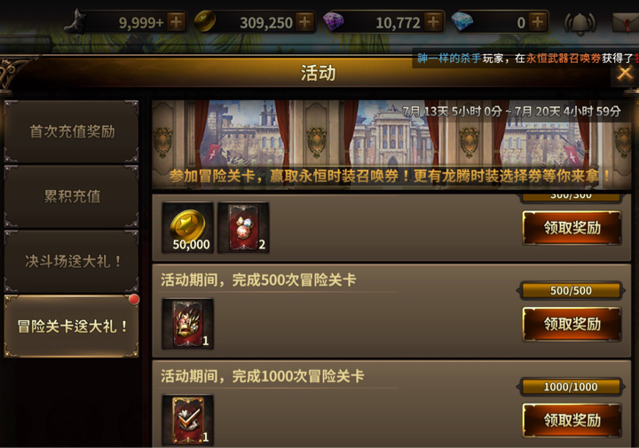 打包手机游戏有哪些_打包手机游戏推荐_打包手机游戏