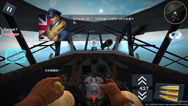 二战模拟空战手机游戏破解版_二战模拟空战手机游戏大全_二战空战模拟手机游戏