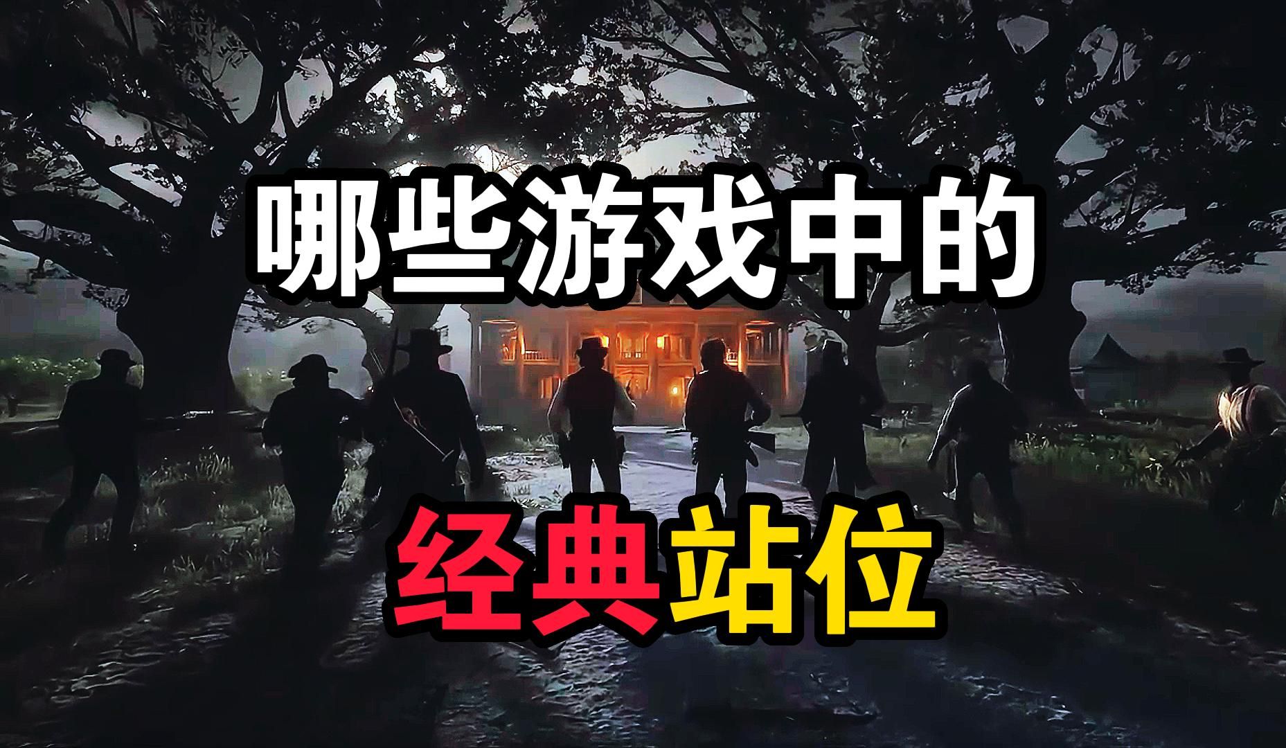 电影式互动游戏手机_手游互动电影游戏_电影游戏互动游戏手机