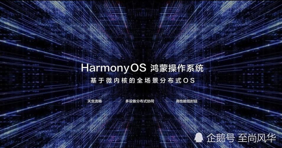 鸿蒙3.0系统怎么样_鸿蒙系统3.0升级名单_鸿蒙系统3.0