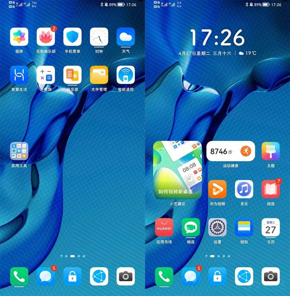 鸿蒙系统3.0升级名单_鸿蒙3.0系统怎么样_鸿蒙系统3.0