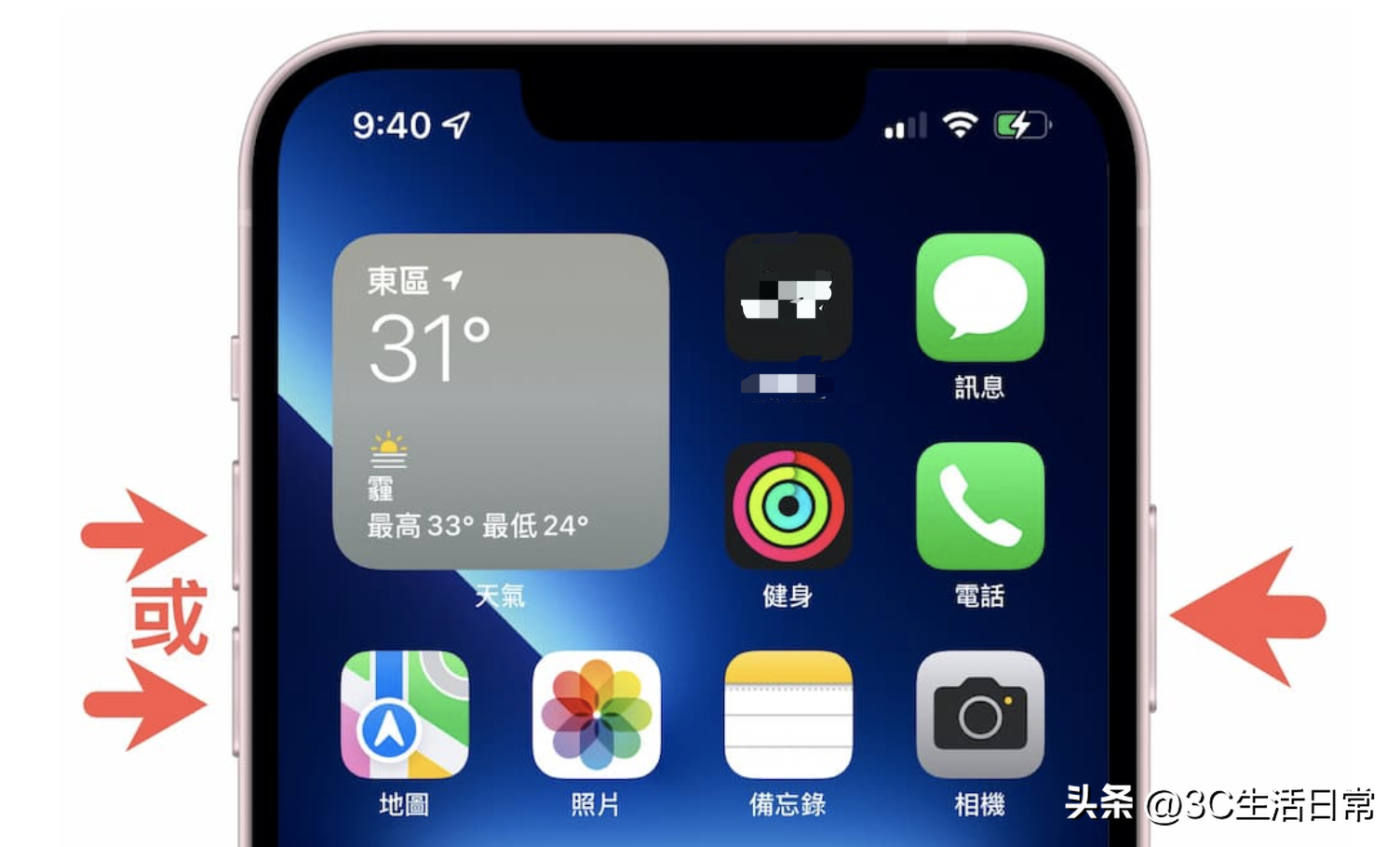 苹果面容id不可用怎么办-iPhone 面容 ID 突然失效