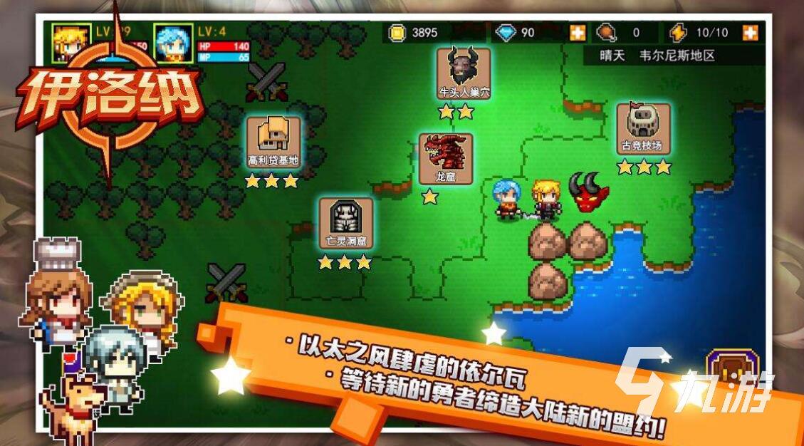 富甲西游手机游戏-富甲西游：融合经典与创新的手机游戏，带来全