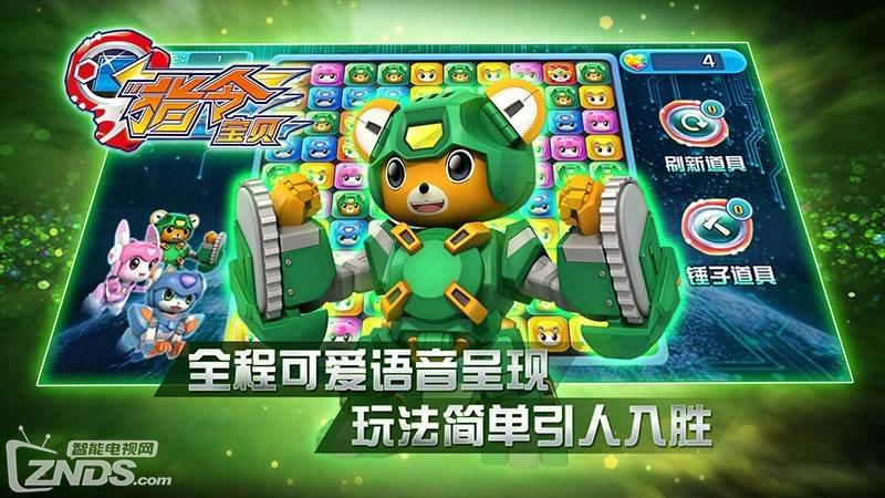 当贝市场游戏手机游戏-当贝市场：游戏爱好者的宝藏之地，丰富资