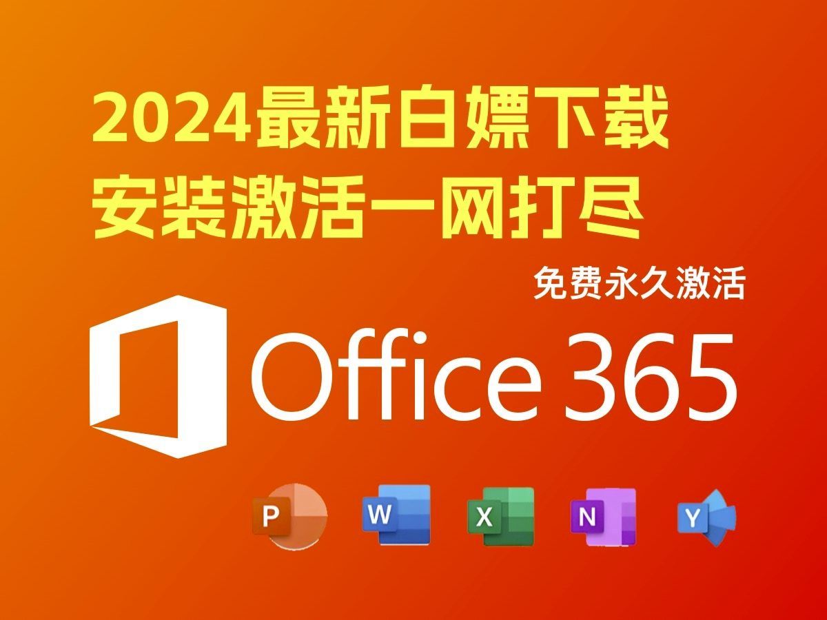 密钥激活免费_win十激活密钥_免费windows10激活密钥