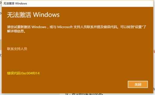 免费windows10激活密钥_win十激活密钥_密钥激活免费