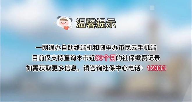 社保卡激活可以打12333吗_激活社保卡可以去社保局吗_打12333能激活社保卡吗