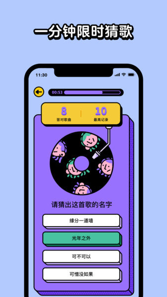 边听歌边玩的休闲游戏手机，让你在音乐与游戏交织中尽情享受乐趣