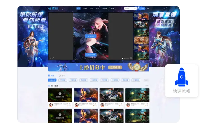 b站苹果手机直播游戏_直播b站苹果手机游戏没声音_直播b站苹果手机游戏怎么开