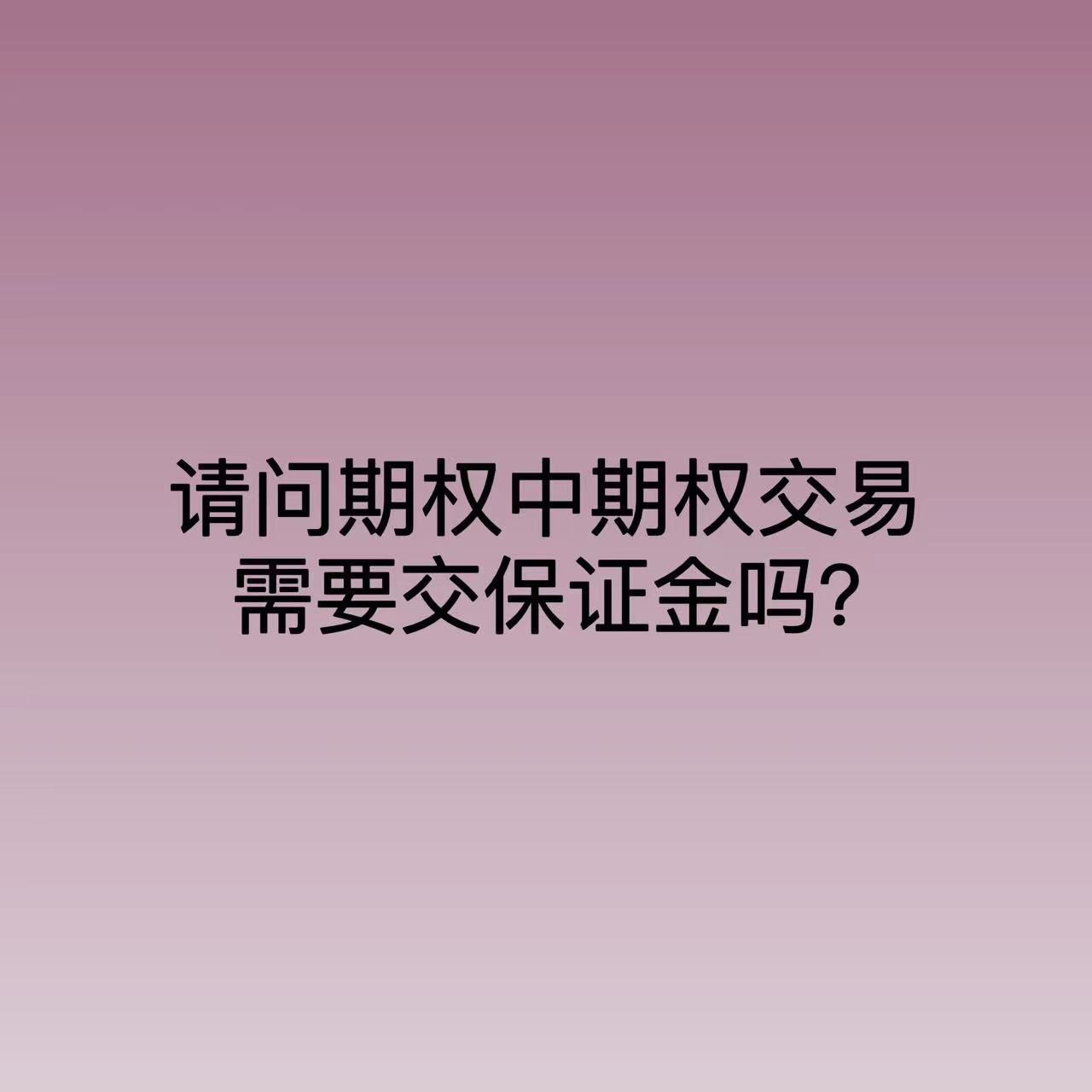 淘宝保证金7500_淘宝扣6000保证金_淘宝刷到交保证金交600