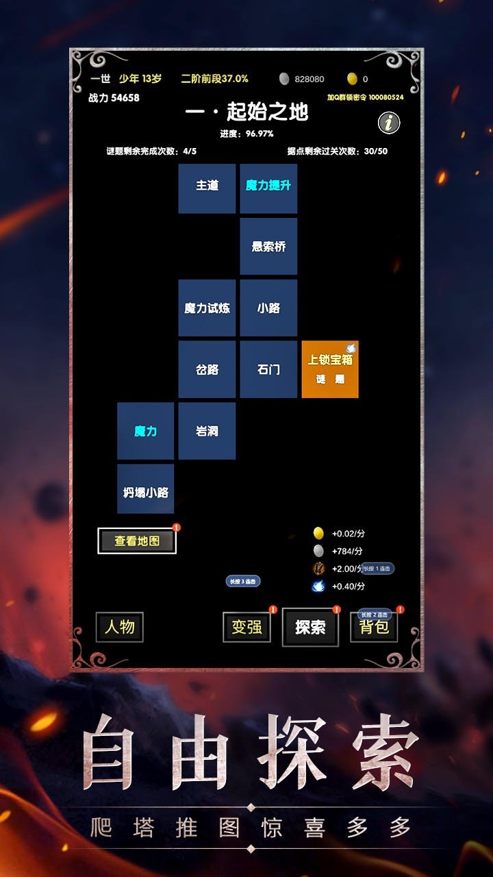 比较高级的游戏名_高级游戏大全_非常高级的手机游戏名