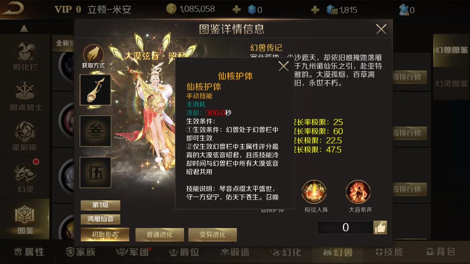 高级游戏大全_非常高级的手机游戏名_比较高级的游戏名