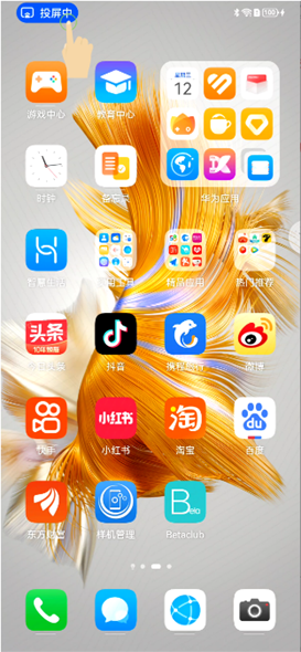 吃鸡怎么投屏手机上玩游戏-手机投屏到大屏幕玩吃鸡游戏，全新体