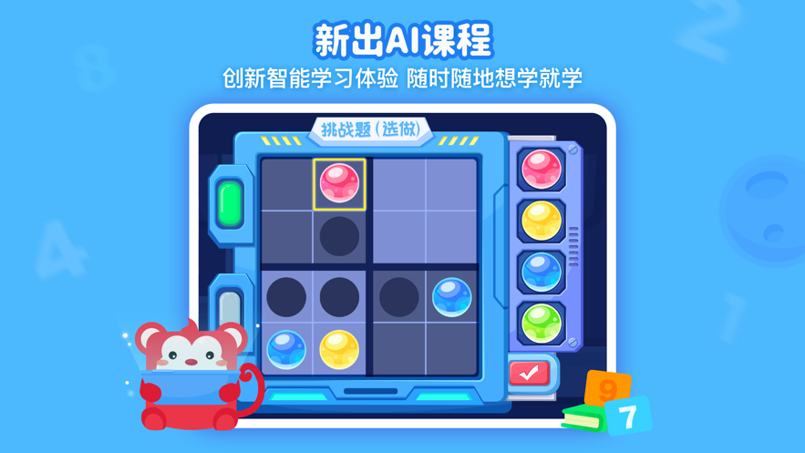 儿童手机游戏游戏有哪些_游戏儿童手机有哪些_儿童手机有游戏吗