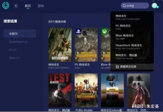 免费吃鸡软件下载_吃鸡游戏免费的手机版_可以免费吃鸡的软件