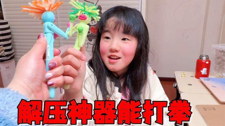 百元机游戏手机视频：上班族的解压神器，让你在忙碌中重拾快乐