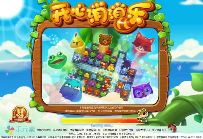 休闲耐玩的手机游戏_非常耐玩的休闲手机游戏_休闲好玩手机游戏