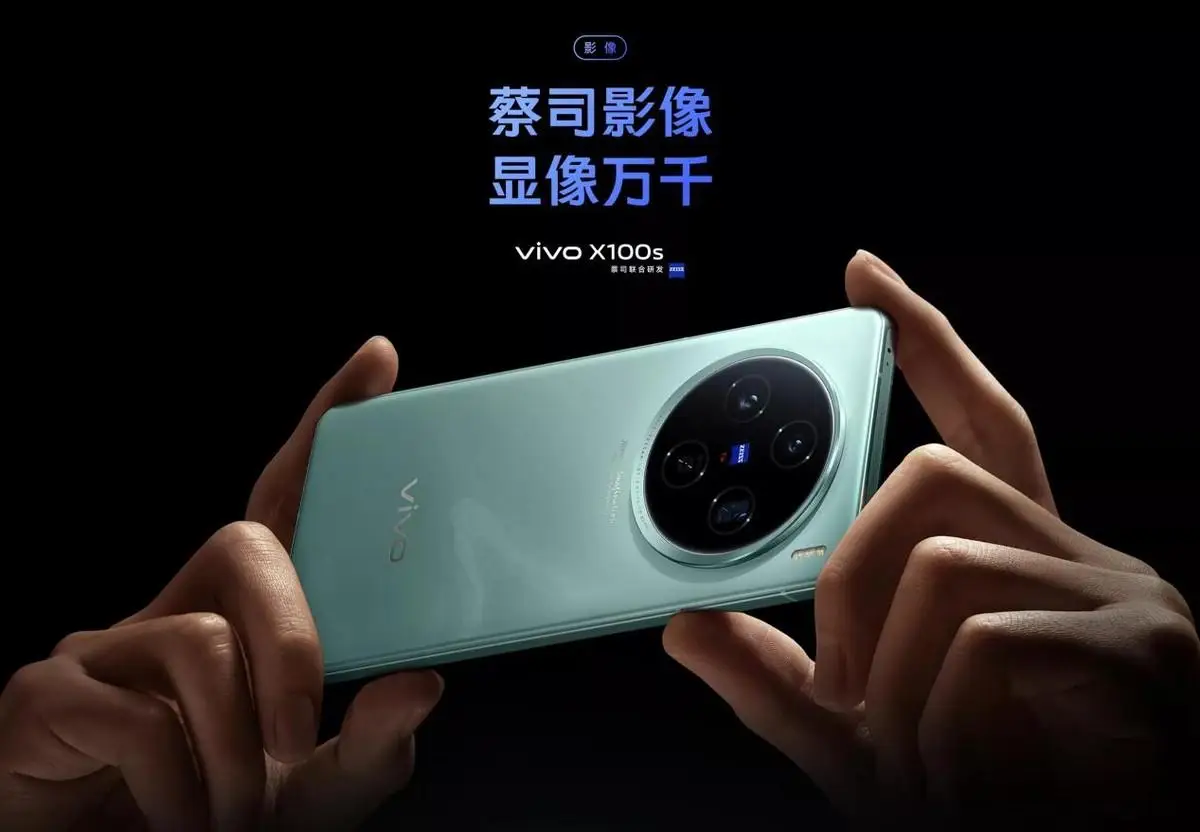 vivo 情侣游戏手机：性能出色，与爱人共享游戏乐趣