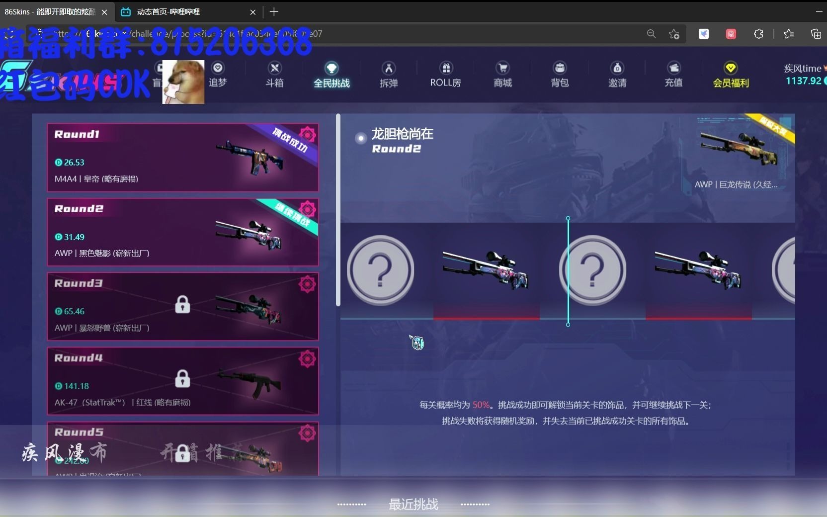 csgo游戏解说手机-CSGO 游戏解说：在手机屏幕上燃烧的