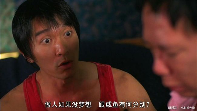 少林足球国语在线在线观看_少林足球高清完整版在线观看国语版_少林足球在线观看国语免费