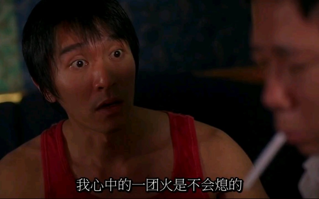 少林足球国语在线在线观看_少林足球在线观看国语免费_少林足球高清完整版在线观看国语版