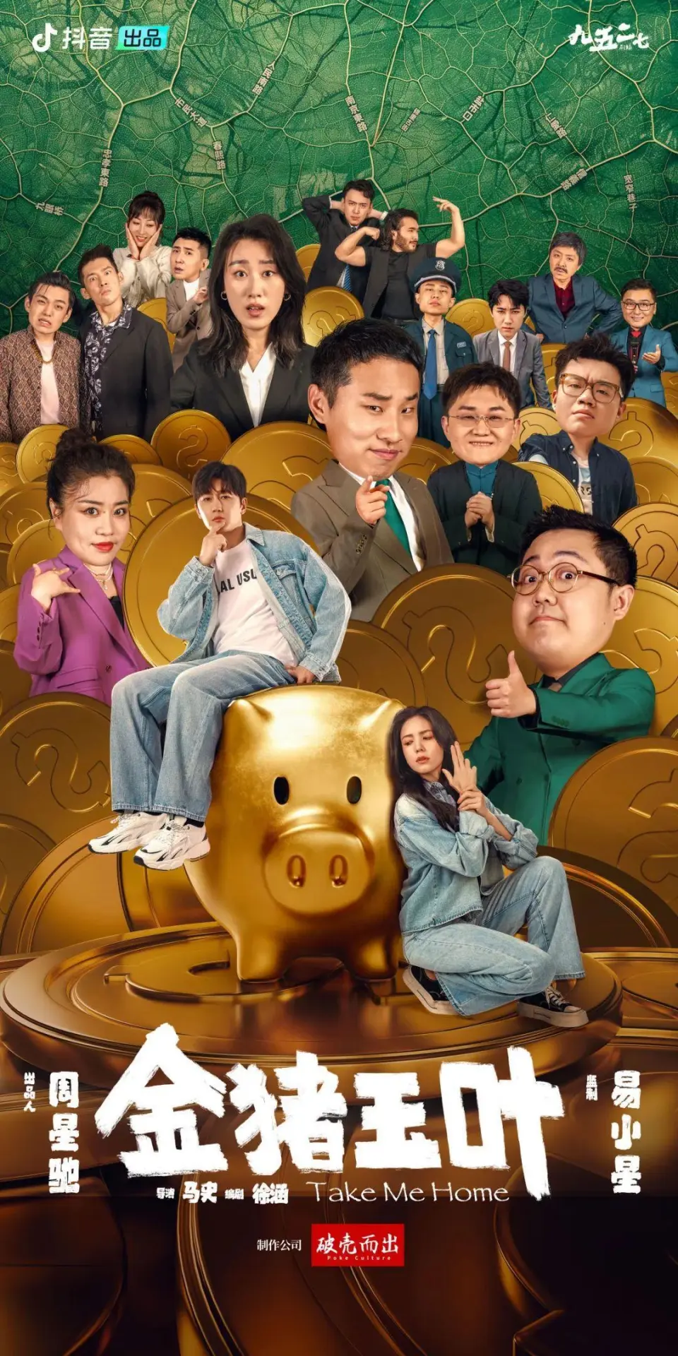 可乐百事图片_可乐百事表情包_百事可乐跑酷小游戏手机版