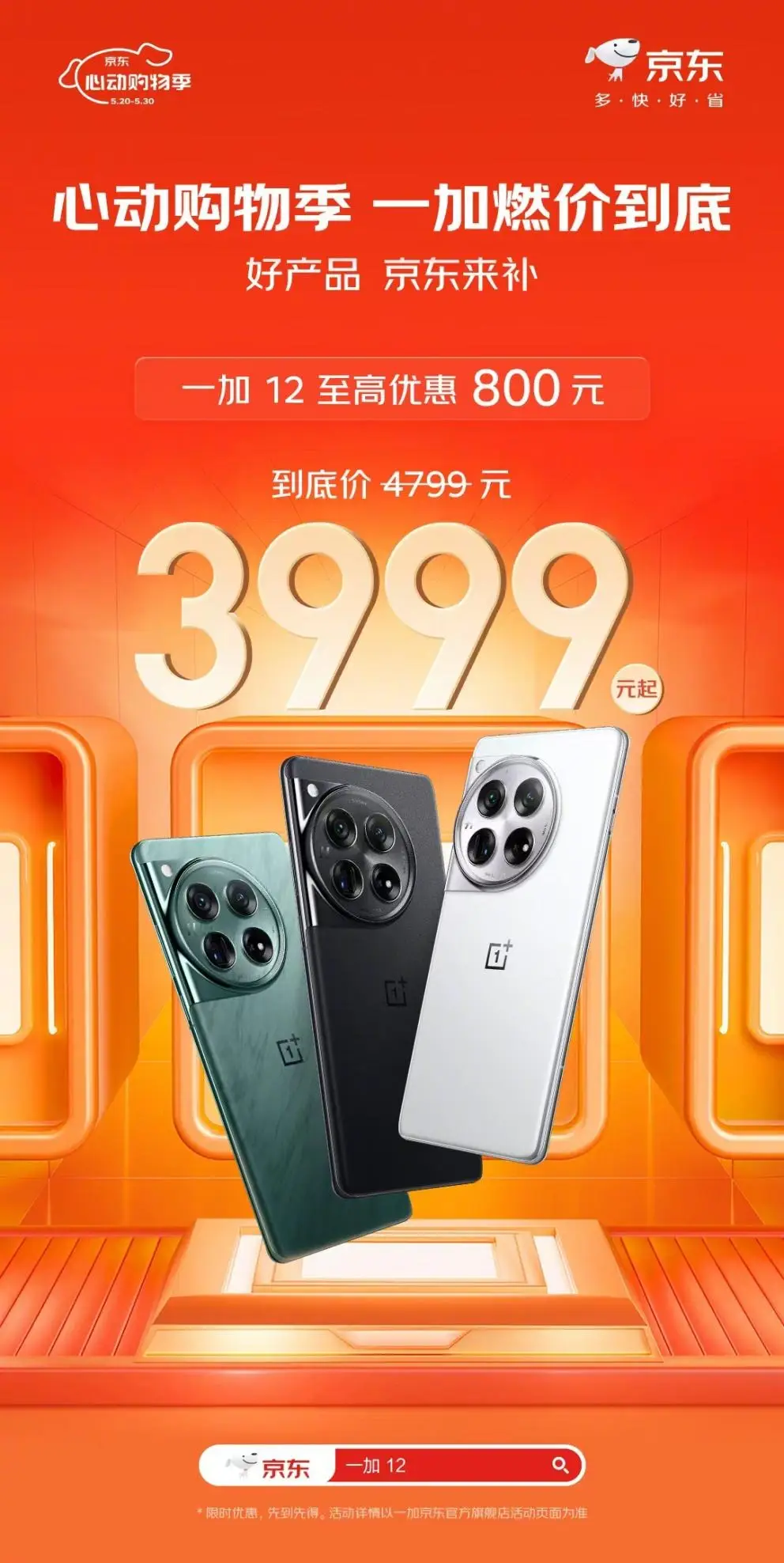 3600块买什么游戏手机-3600 元预算如何选购高性价比游