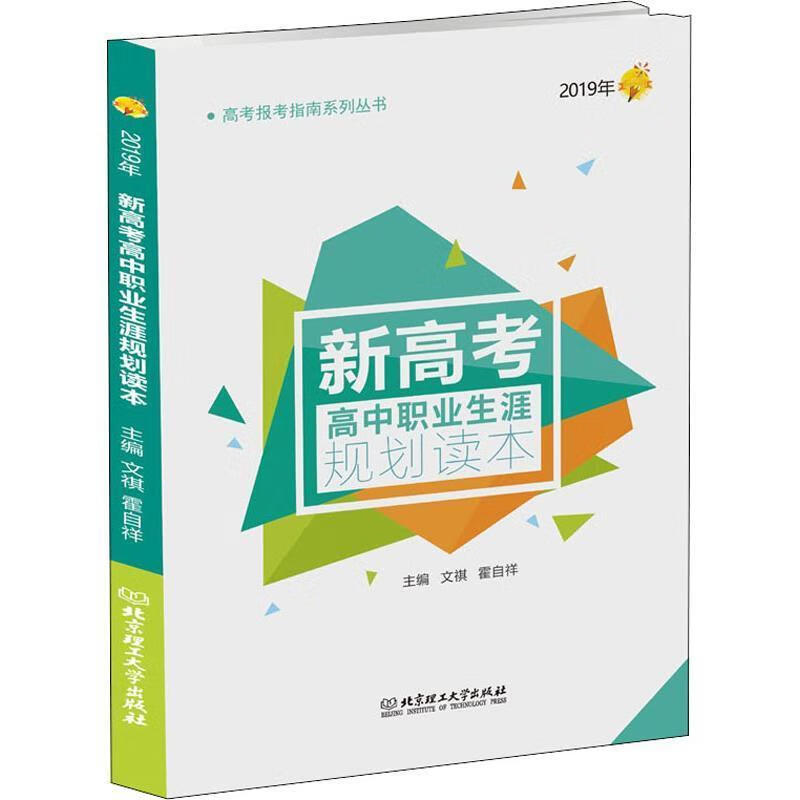 2019什么年-2019 年：充满变化与成长，职业生涯与个人