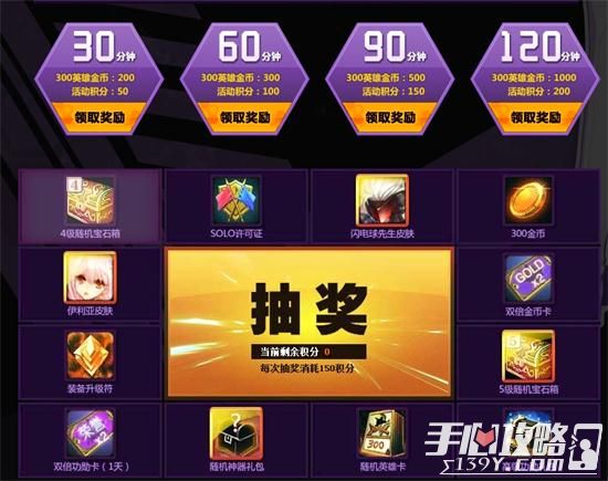 300英雄手机游戏_英雄手机游戏_手游英雄下载安装