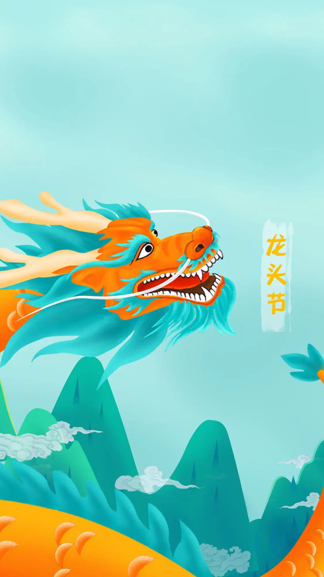 龙抬头要干什么_龙抬头能干活吗_龙抬头干点啥