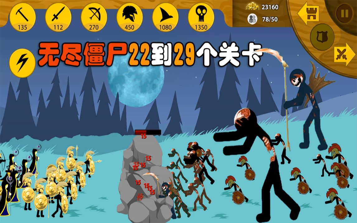 打丧尸游戏无限武器手机版-在无尽丧尸侵袭的虚拟世界，手持无限