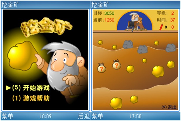 苹果手机游戏排行榜_flash苹果手机游戏_苹果手机游戏充值怎么申请退款