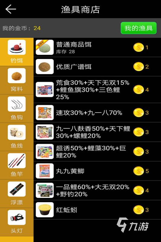 5元手机游戏神器下载_神器下载破解版_下载神器手机版