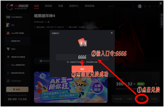 下载神器手机版_5元手机游戏神器下载_神器下载破解版