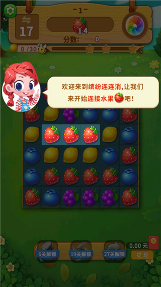 传手机游戏问题_vivo手机互传游戏_传手机游戏怎么玩