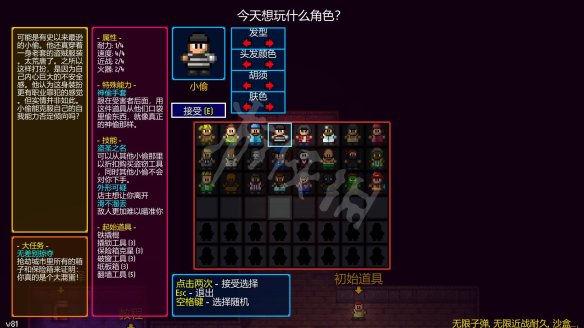 地痞街区游戏手机_steam地痞街区_手机版地痞街区