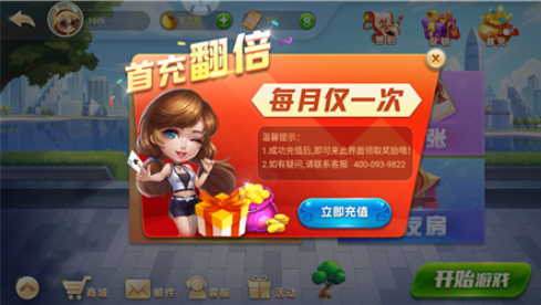 搞笑游戏下载手机_搞笑版的游戏_搞笑游戏app