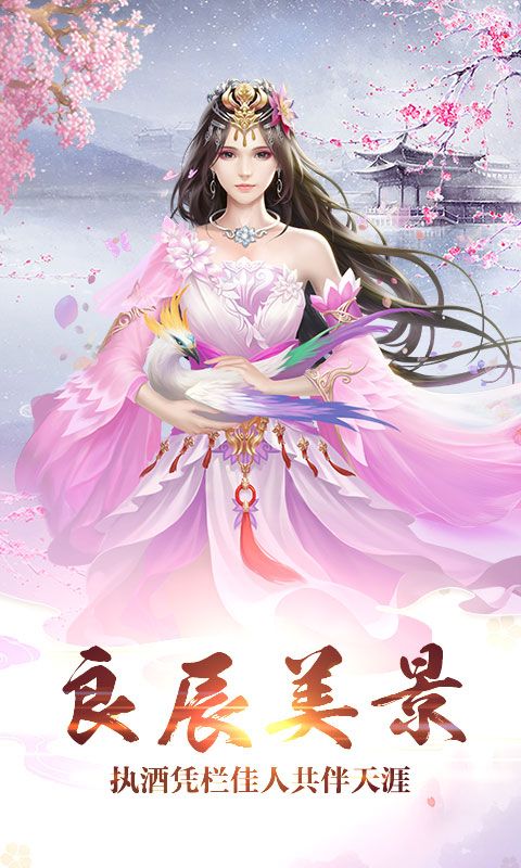 热门武侠手游大全_2020武侠手机游戏大全_武侠手游大全排行榜