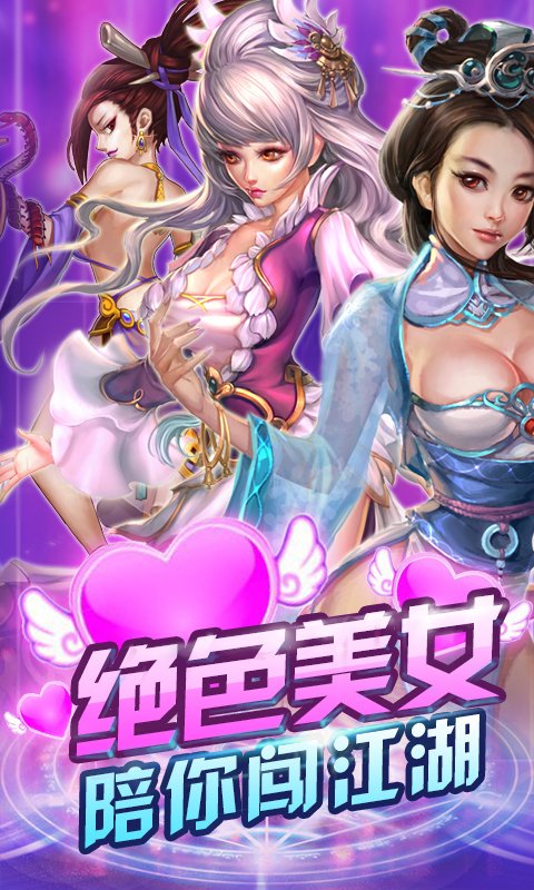 热门武侠手游大全_武侠手游大全排行榜_2020武侠手机游戏大全