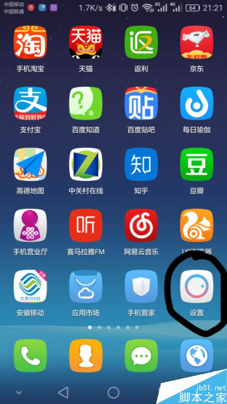 安卓手机玩游戏声音卡顿_安卓手机打游戏声音小怎么办_安卓卡顿玩声音手机游戏没声音