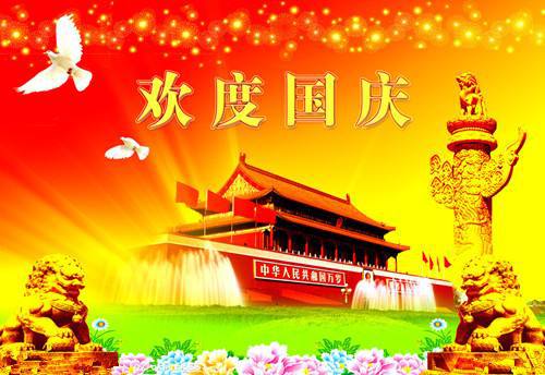 中秋节月饼_月饼节_月饼节几号