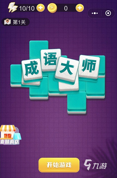 7723游戏盒子手机版_77237723游戏盒子_7723盒子免费下载
