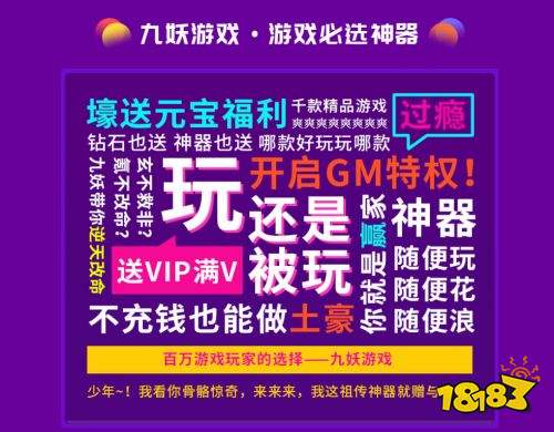 7723盒子免费下载_77237723游戏盒子_7723游戏盒子手机版