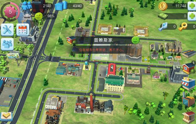 城建游戏手机版_城镇建设手机游戏_手机城建类游戏
