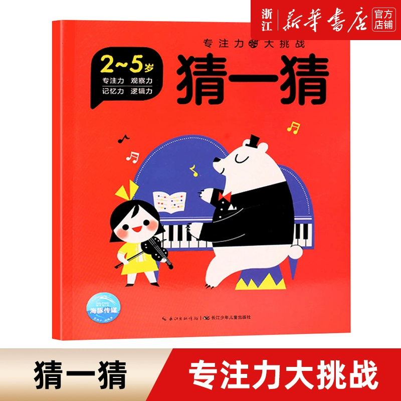 手机华为闯关测评游戏是真的吗_推荐一些手机闯关类的游戏_闯关游戏手机测评华为手机